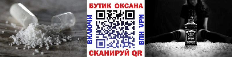 Купить где  Новодвинск  БУТИРАТ Butirat 