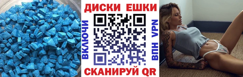 ЭКСТАЗИ 280 MDMA  Купить  Новодвинск 