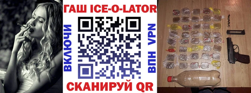 Купить где  Новодвинск  ГАШ Изолятор 