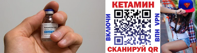 Купить закладки  Новодвинск  Кетамин ketamine 