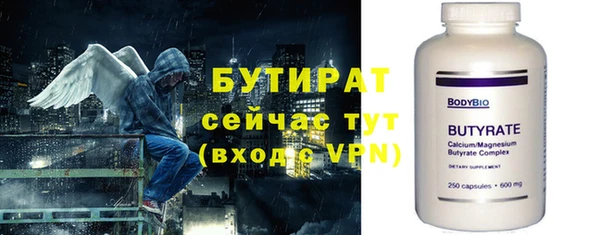 мефедрон мука Дмитровск