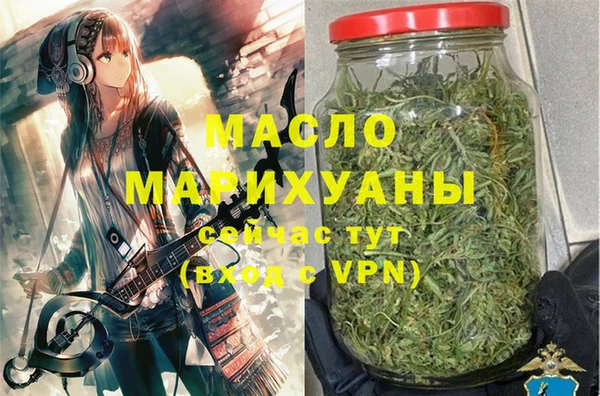 мефедрон мука Дмитровск