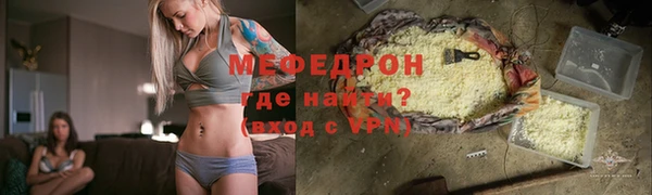 герыч Дмитров