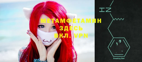 мефедрон мука Дмитровск
