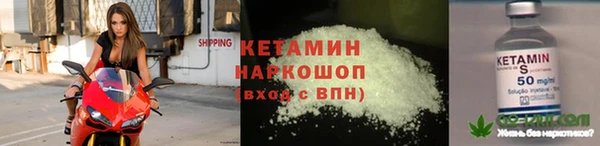 мефедрон мука Дмитровск