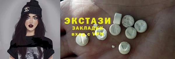 мефедрон мука Дмитровск
