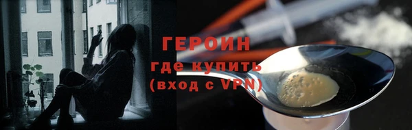 герыч Дмитров