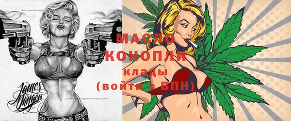 мефедрон мука Дмитровск