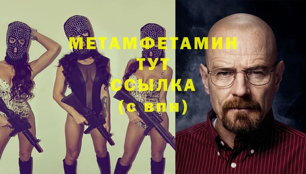 герыч Дмитров
