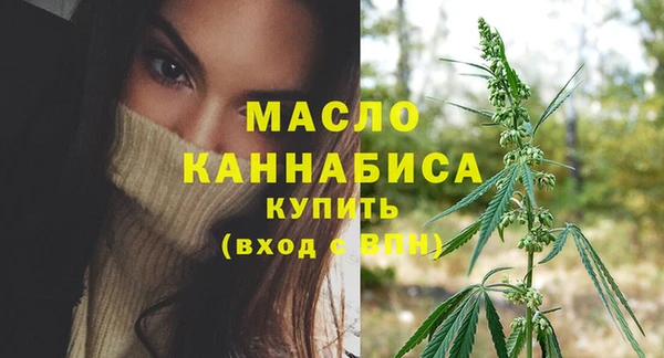 мефедрон мука Дмитровск