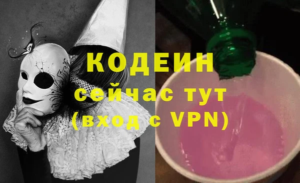 герыч Дмитров