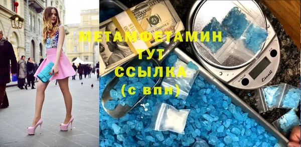 герыч Дмитров
