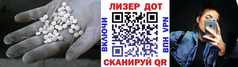 Лсд 25 экстази кислота Купить Новодвинск