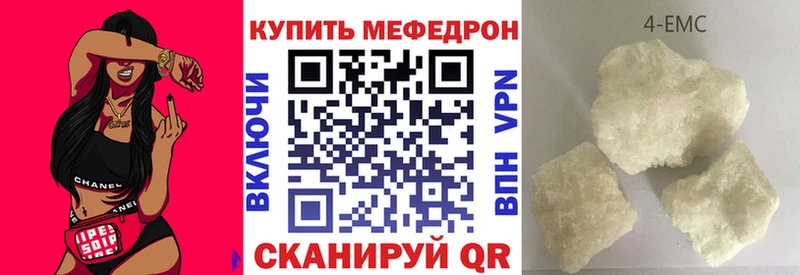 МЯУ-МЯУ mephedrone  Купить закладки  Новодвинск 