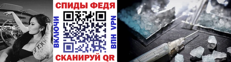 Первитин Methamphetamine Купить Новодвинск