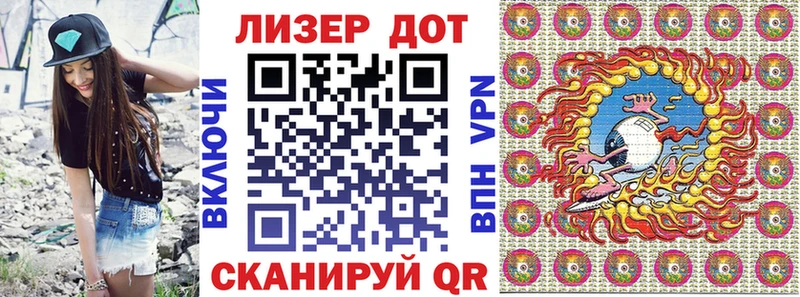 Марки 25I-NBOMe 1,5мг  Купить закладки  Новодвинск 